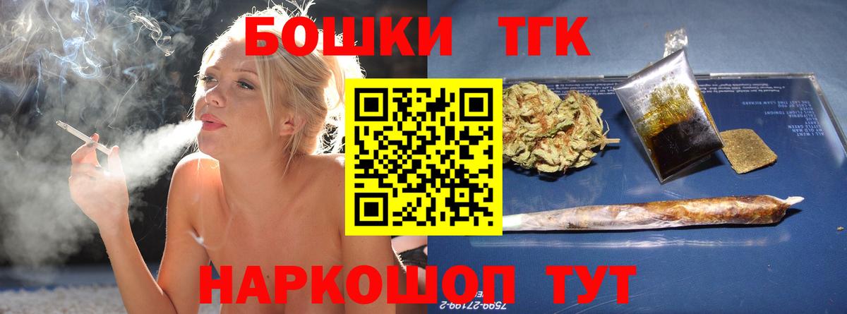 Бошки марихуана гибрид Советская Гавань