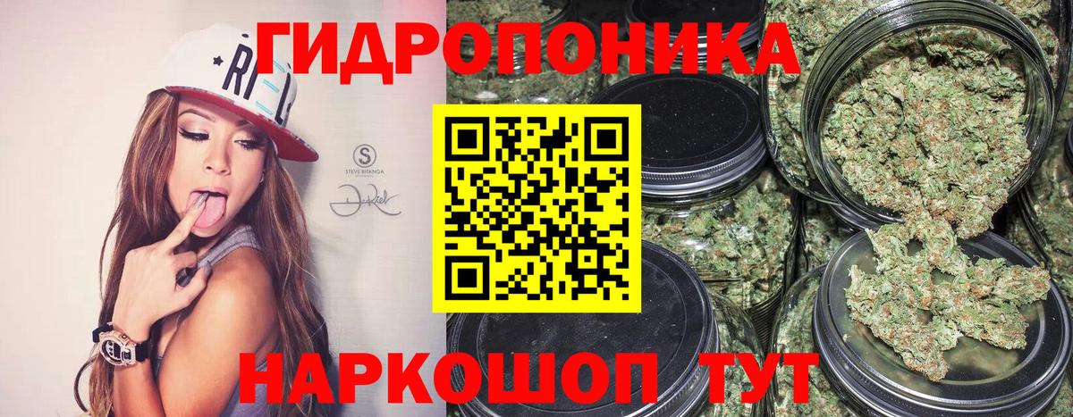 МАРИХУАНА LSD WEED  Конопля Amnesia  Советская Гавань  Вход с VPN  Канабис марихуана 